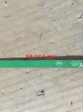 先锋LED-47N200D按键板5800-DEN200-KP00