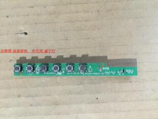 TCL L46E5300D按键板40-E5300A-KEC2XG