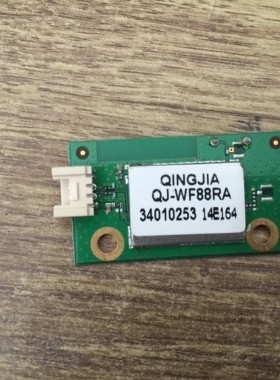 康佳LED50M5570AF无线模块QJ-WF88RA 34010253