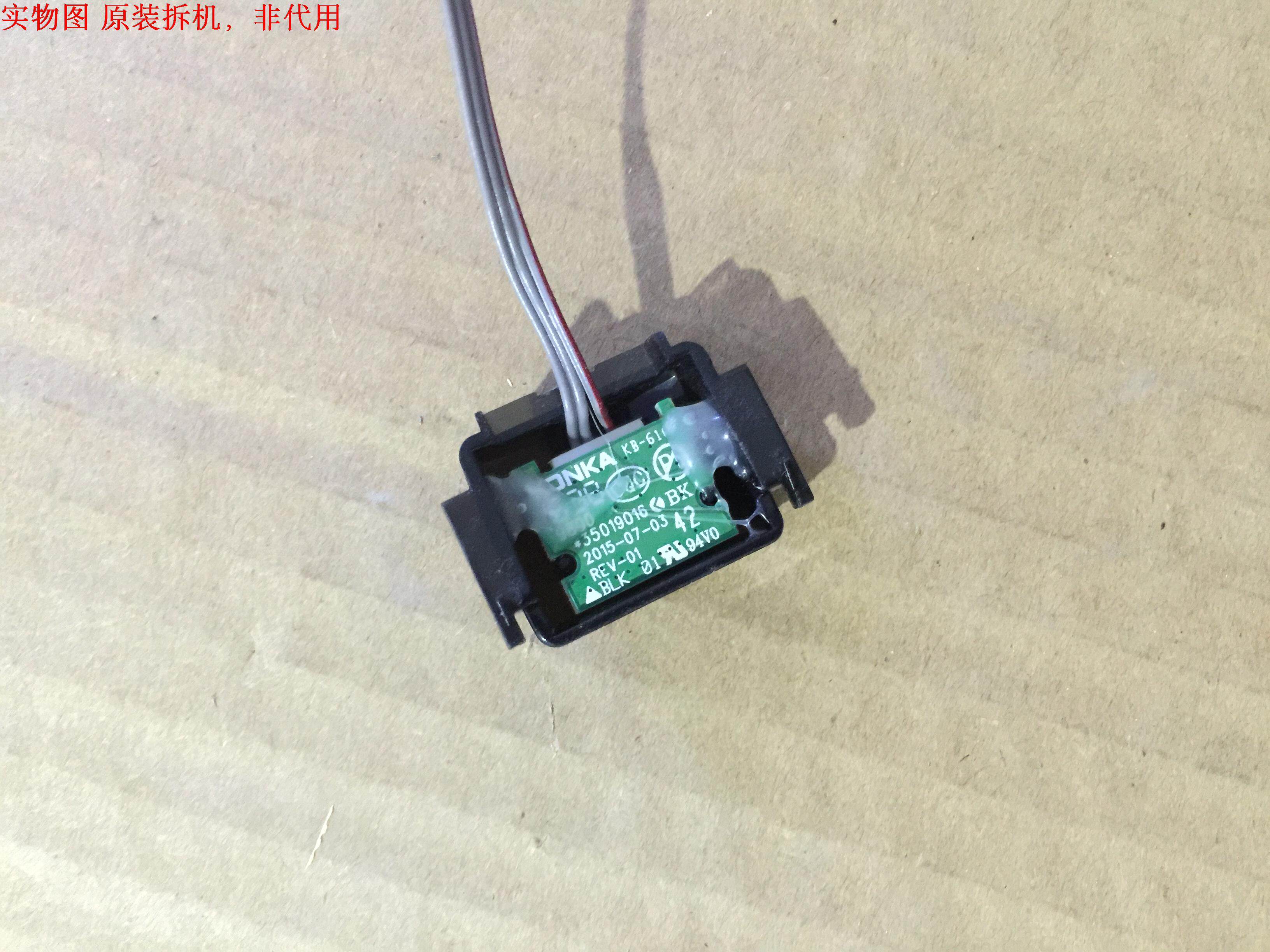 康佳LED39E330CE遥控接收板35019016 - 实物图
