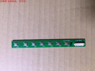 康佳LED42F1500C按键板34011911