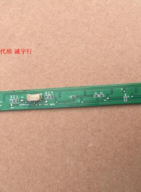 TCL L40F3200B按键板40-32S12B-KEA2XG