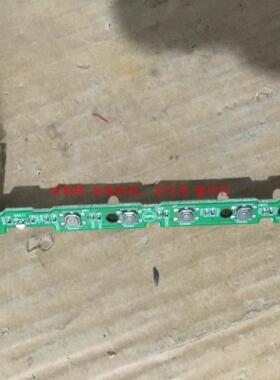 AOC Q3477FQ按键板715G6470-K01-000-004I