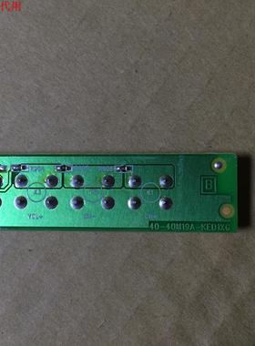 TCL L26F19BD按键板40-40M19A-KED1XG