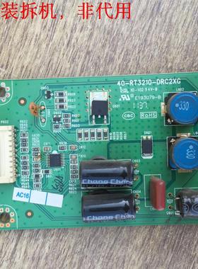 TCL L32E5300A恒流板 40-RT3210-DRC2XG屏LVW320SSTM