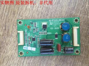 TCL L32E5300A恒流板 40-RT3210-DRC2XG屏LVW320SSTM