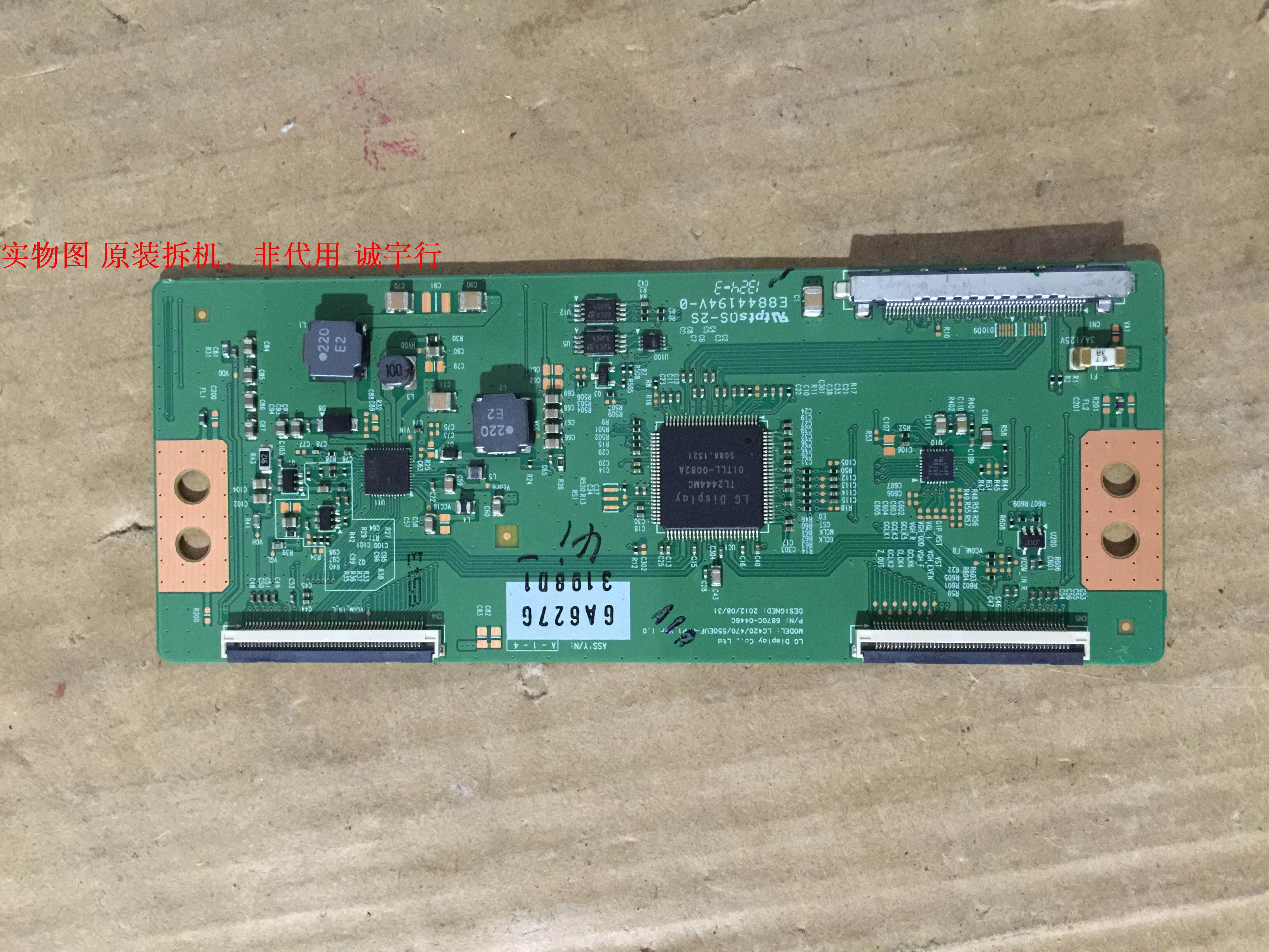 索尼KDL-55W800A逻辑板6870C-0446C屏LC550EUF FF P2 - 实物图