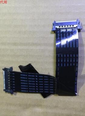 乐视X43S L433L3排线 LVDS连接线主板至逻辑板屏TPT430H3