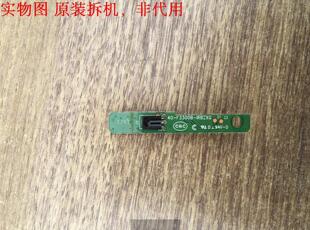 TCL L48F3300-3D遥控接收板40-F3300B-IRB2XG