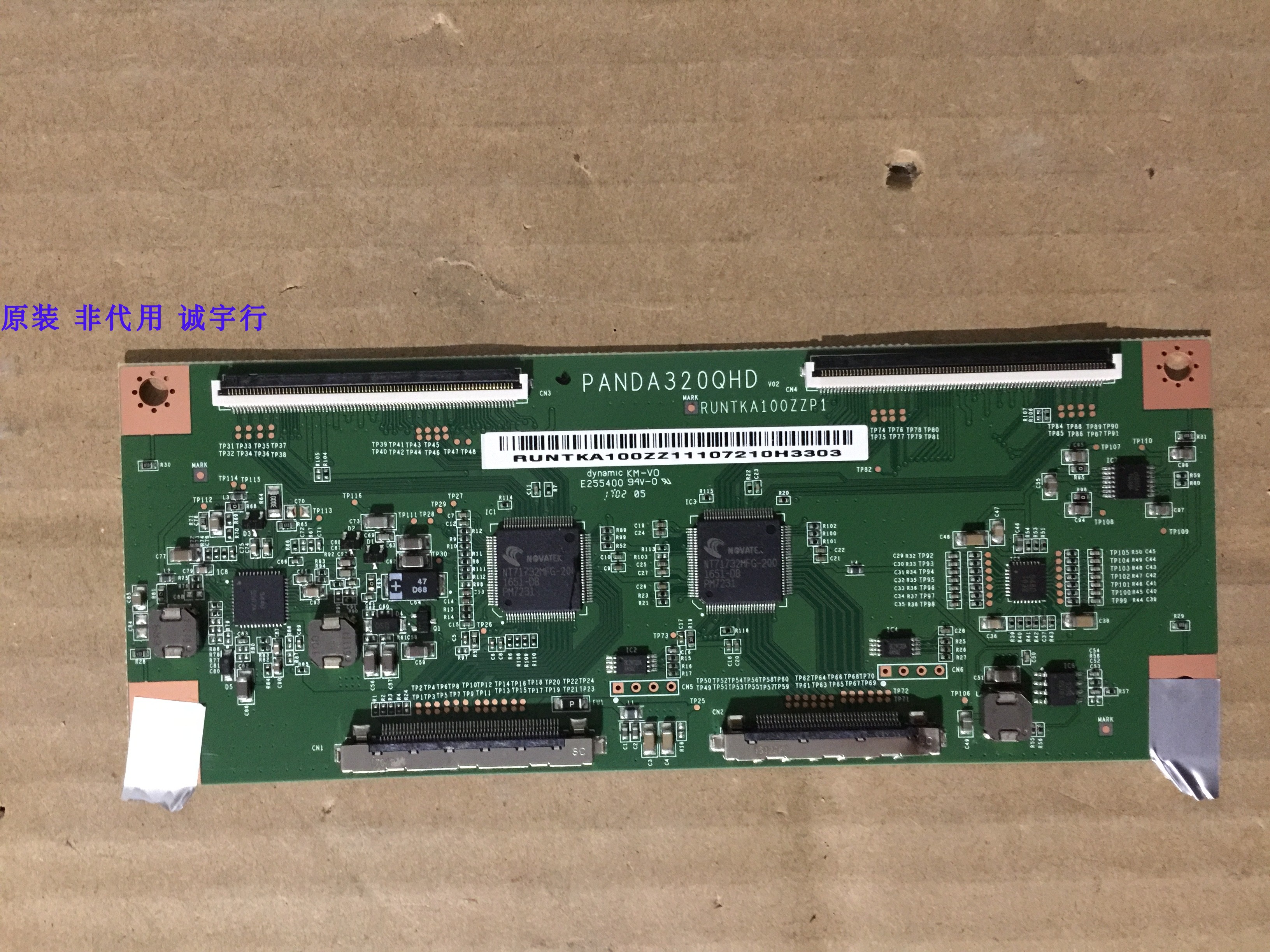 AOC Q3279VWF逻辑板PANDA320QHD RUNTKA100ZZP1原装