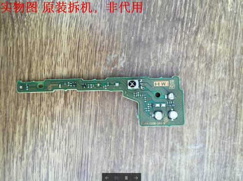 有开机图 放心购买 屏碰坏