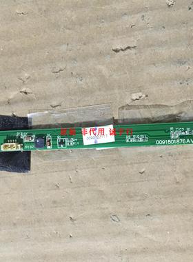 海尔LE40T320按键板0091801876A