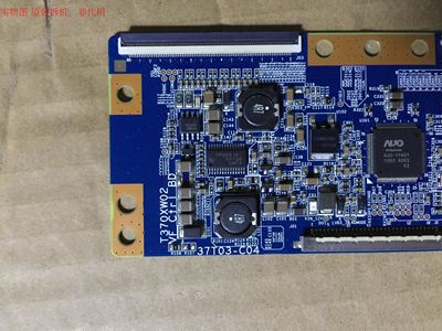 TCL L37F11逻辑板T370XW02 37T03-C04屏T370XW02