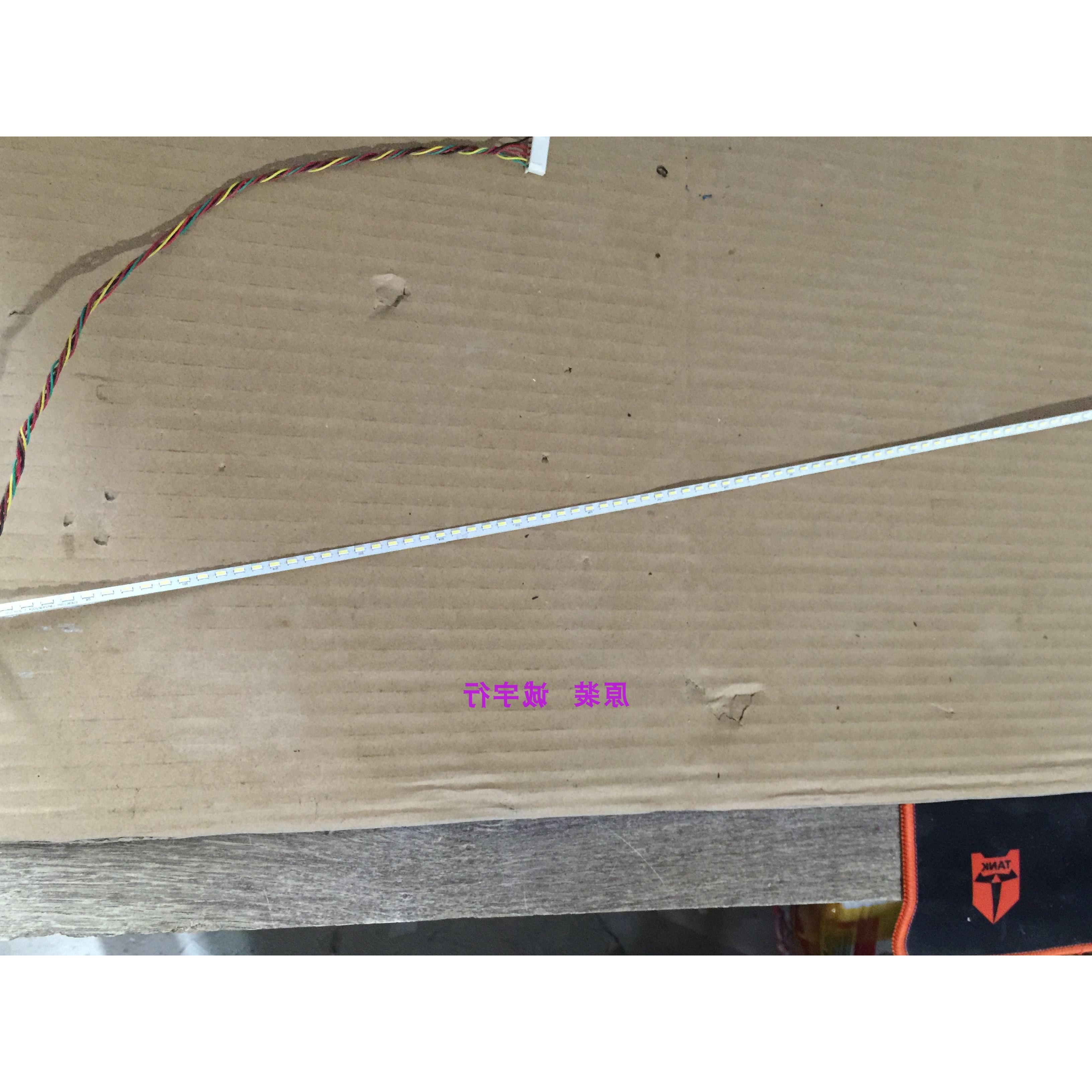 BENQ 明基EW2440-B灯条LBM240P2004-T-2屏M240HVN03