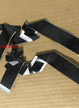 索尼KLV-32R421A排线 LVDS连接线 主板至屏 S320DB3-1