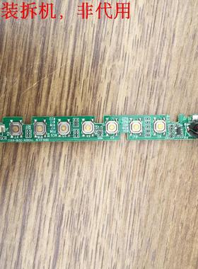 海尔U55H3按键 遥控板303CMG30243 TV3024-ZC10-01