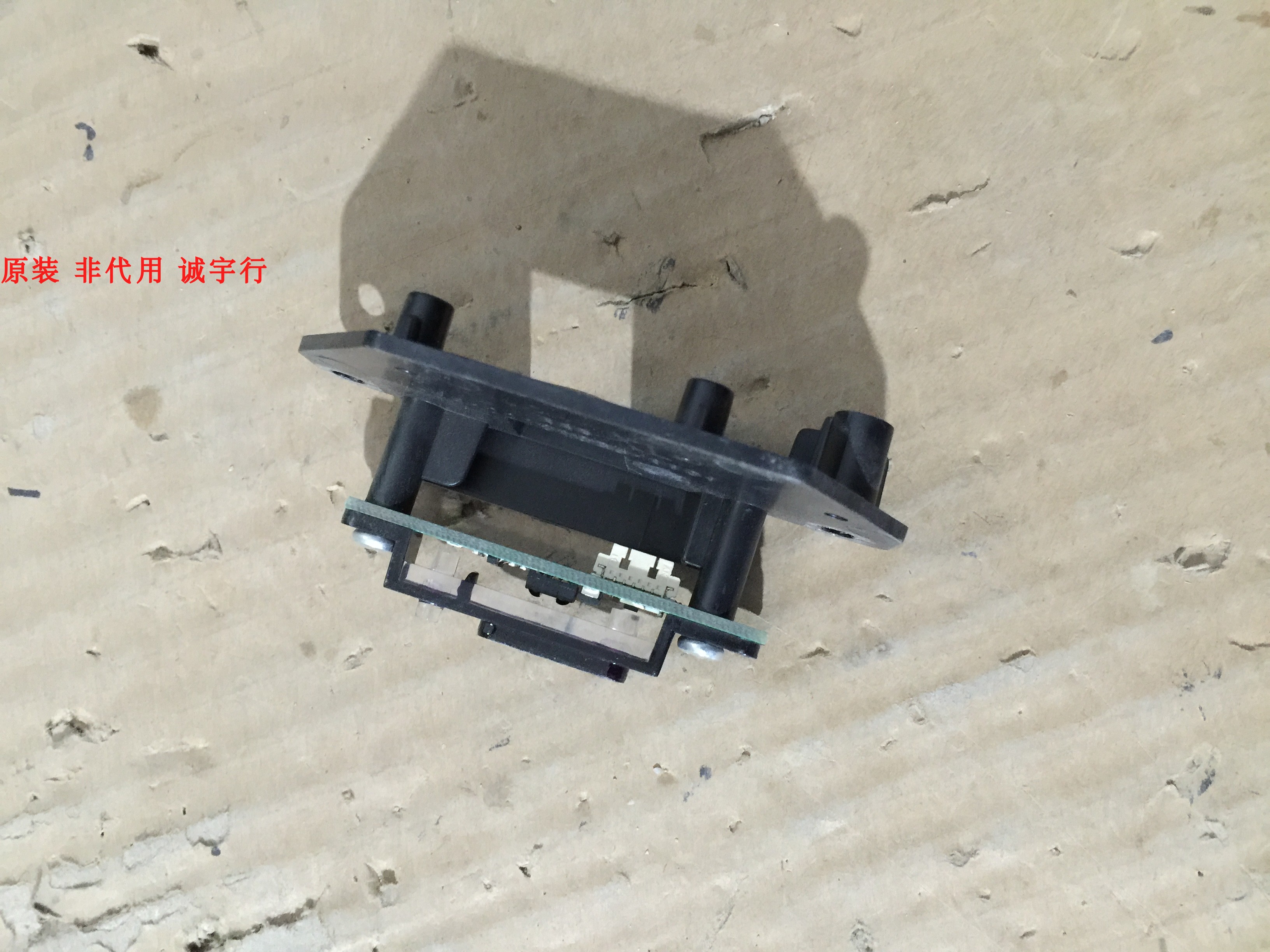 创维65E810U遥控接收板5800-RPE810-RP00 - 实物图