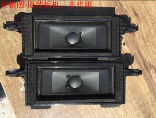 东芝42ZV650C喇叭 扬声器 一对