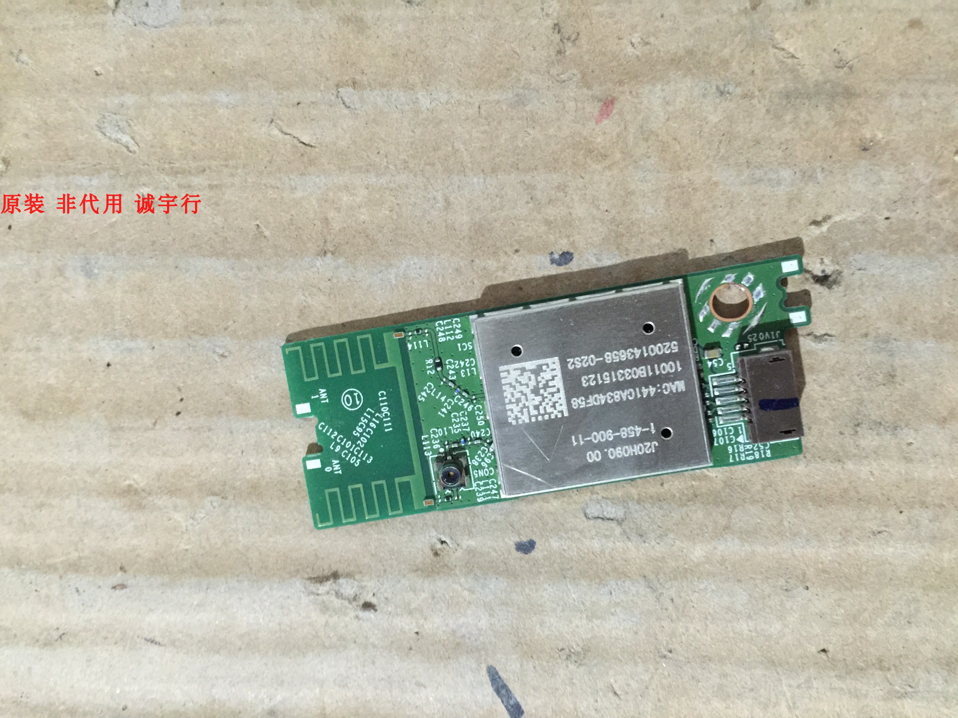 有开机图 放心购买 屏碰坏