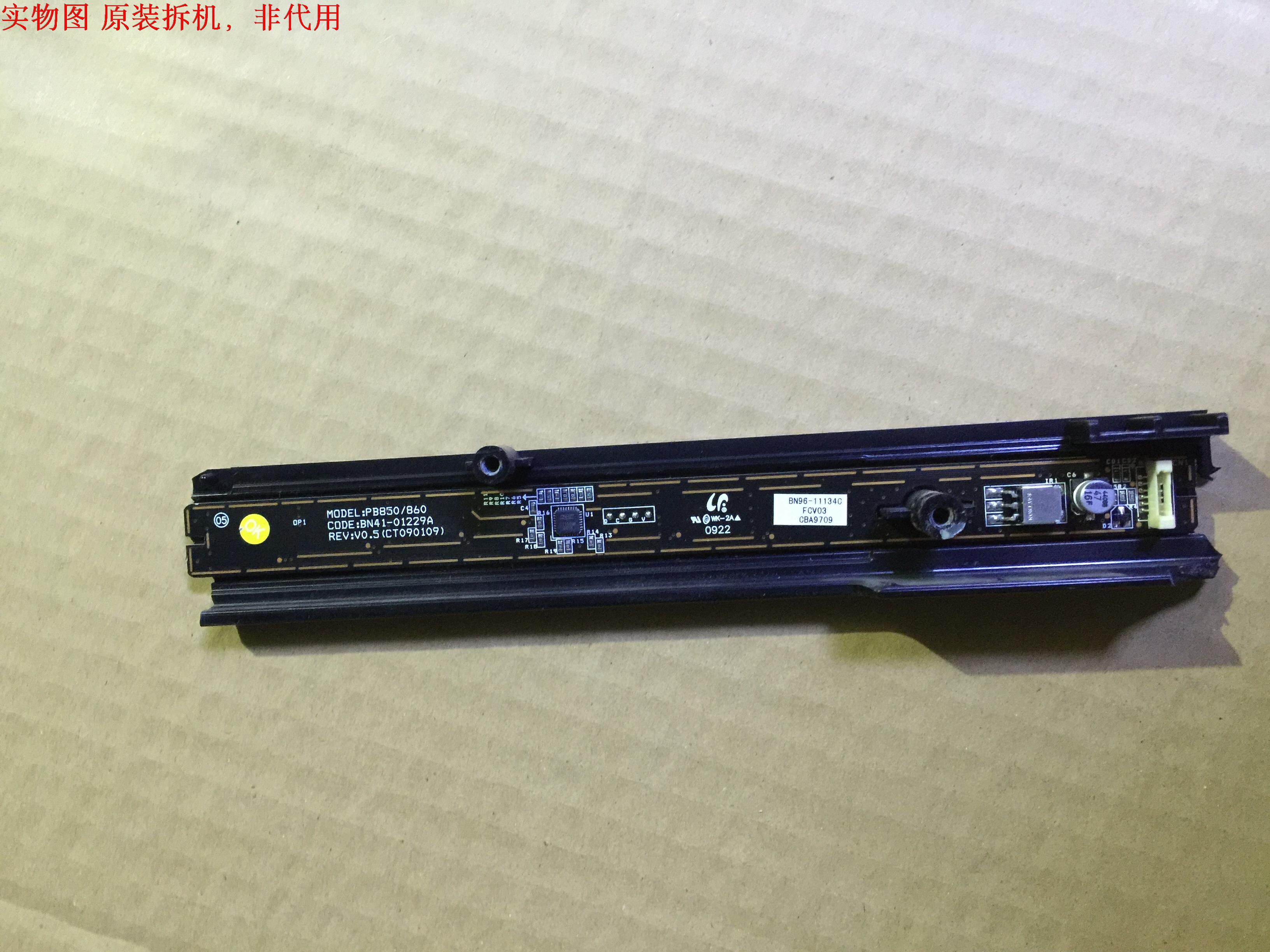 三星PS58B850Y1F触摸按键 遥控接收板 BN41-01229A