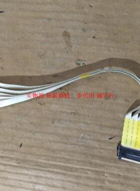 LG 65UH6150-CB排线 连接线 EAD63285701