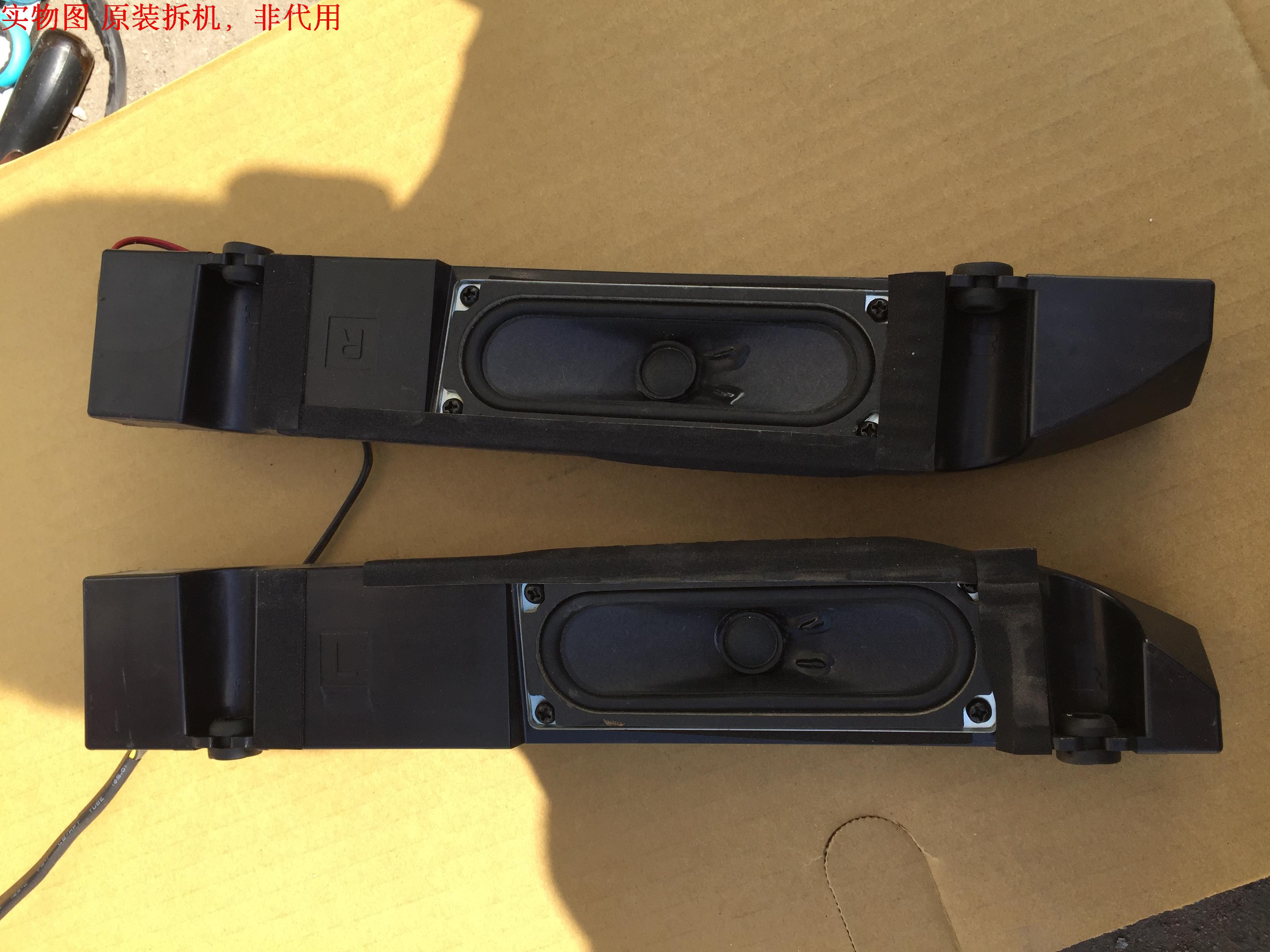三星LA52A600A4R喇叭BN96-06809D 8欧 10W 一对价 - 实物图