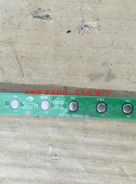 TCL L47V6500A-3D按键板40-V7500A-KEA2XG