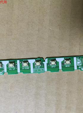 夏普LCD-46DS30A按键板FF817WJ KF817