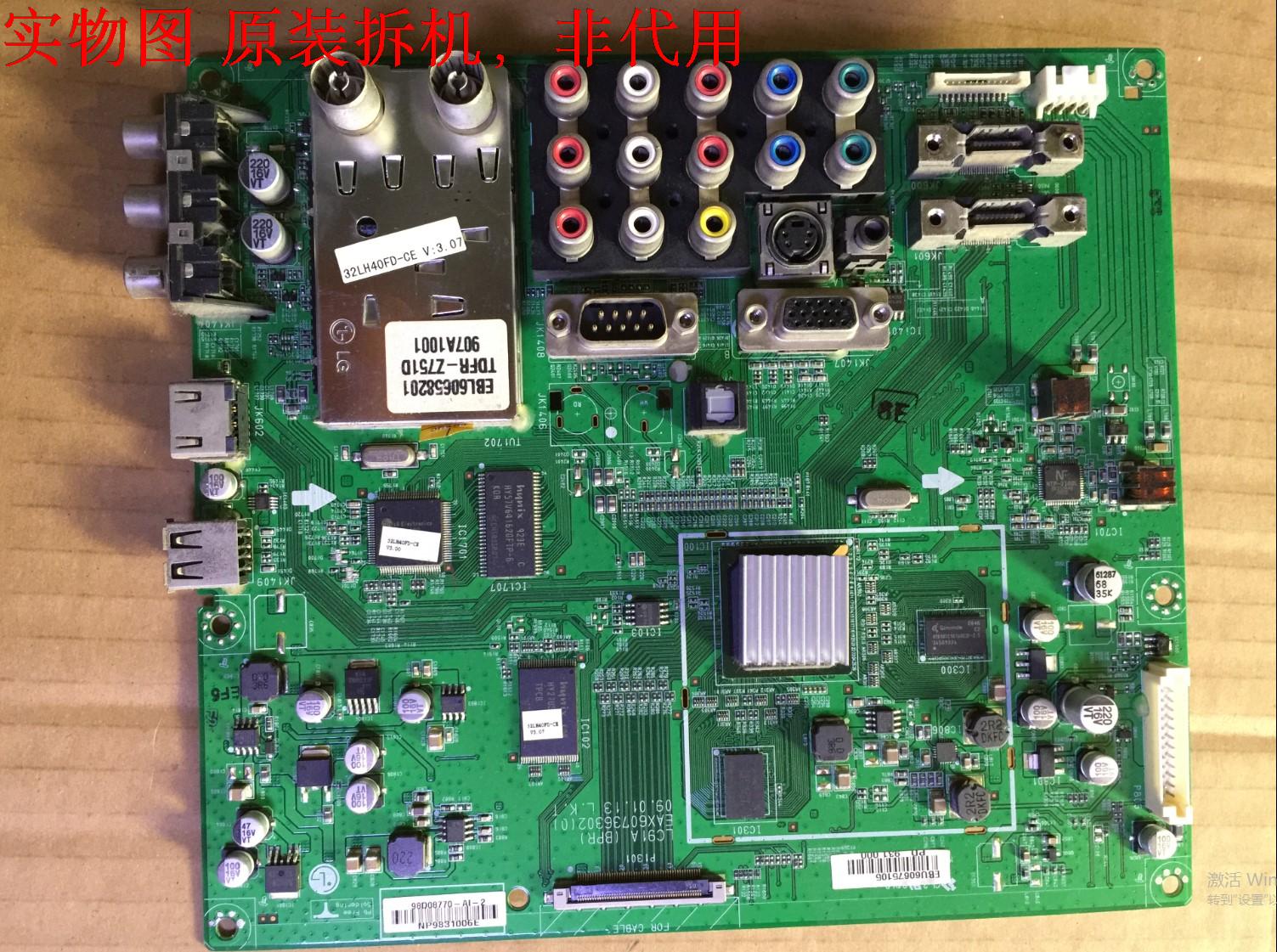 LG 32LH40FD-CE主板EAX60736302屏LC320WUN SA B3
