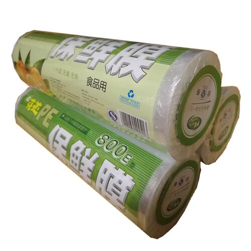 保鲜膜大卷加厚30cmPE食品水果保鲜 火疗瘦身美容院用 包邮