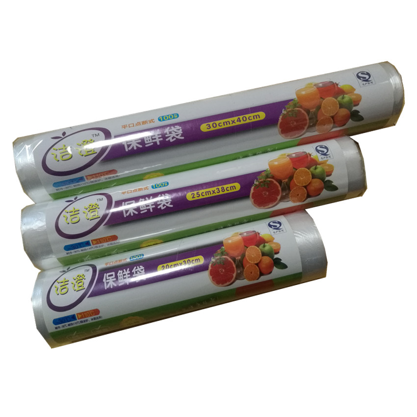 保鲜袋特价20 25 30cm加厚pe食品冰箱保鲜连卷家用点断 包邮
