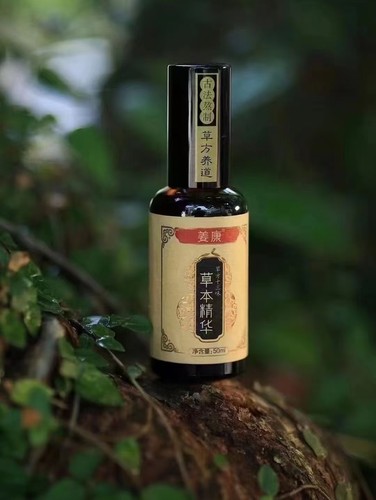 姜康草本精华姜康草方十三味姜康护囊精华套去屑