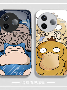 精灵宝可梦适用红米k80手机壳k80Pro玻璃壳k70至尊版男女皮卡丘k60全包k50/k40可达鸭note14/13/12/11保护套+