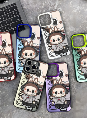 拉布布适用苹果17手机壳iPhone17promax卡通17Air男16女16Pro磨砂15 plus新款14防摔13可爱12个性11/x876硬壳