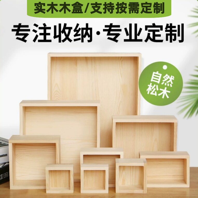 支持定制加厚板材手工打磨松木图片