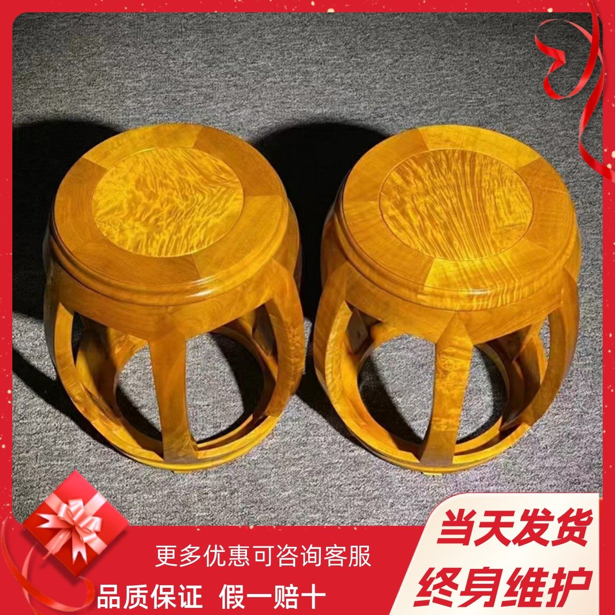 红木圆鼓凳古筝凳实木圆凳鼓墩金丝楠木富贵凳靠背椅绣墩客厅矮凳