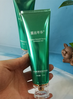 露丝年华清洁毛孔祛角质美容院