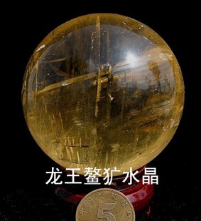 鳌犷天然黄水晶球 冰洲球摆件 10cm