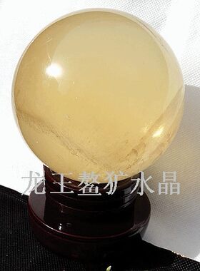 水晶底座天然摆件球个发