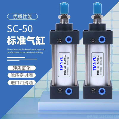 密室逃脱SC气缸亚德客型小型气动