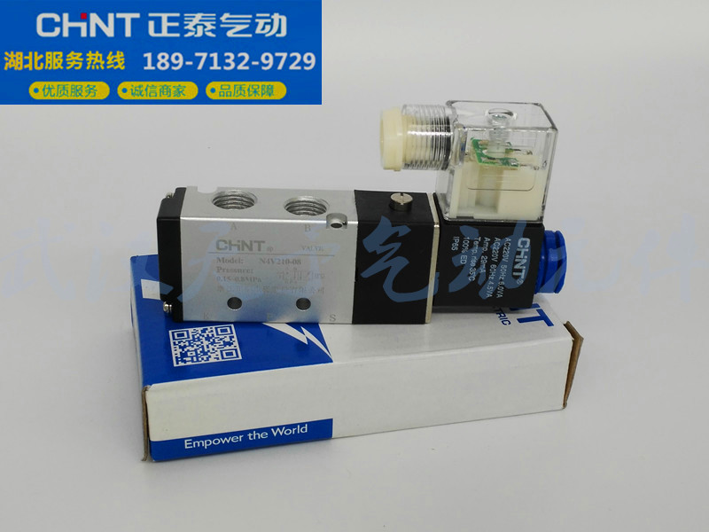 正品 正泰电磁阀N4V210-08 DC24V AC220V 二位五通换向阀 气阀