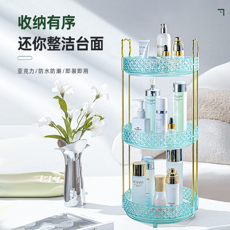 家用化妆品置物架饰品旋转盒香水多层收纳盒浴室卧室旋转收纳架