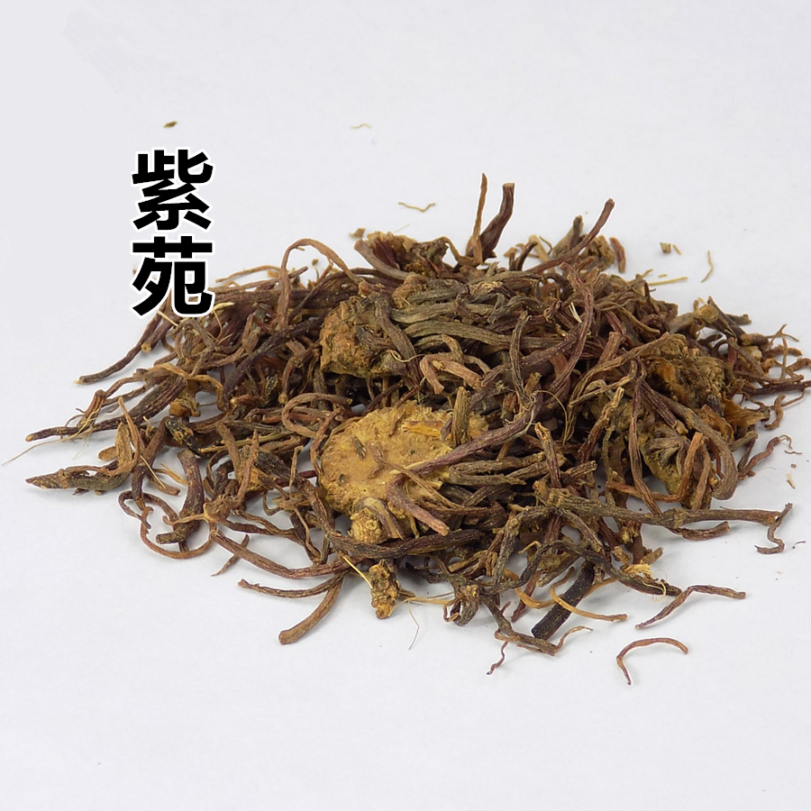 中药材 精选紫菀 紫苑 正品 50克 中草药