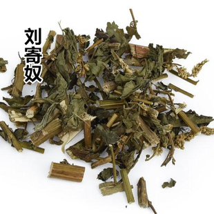 中药材 北刘寄奴刘寄奴草刘寄奴粉 阴行草 土茵陈 50克