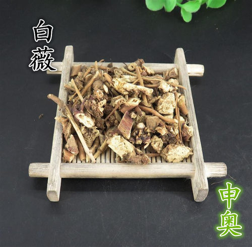 白薇 春草 芒草 白微 白幕 薇草 骨美 50克 中药材