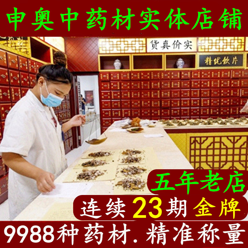 正品专卖