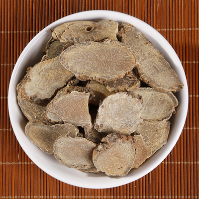 中药材 莪术 文术 醋莪术  莪术50g