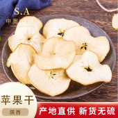 果茶50克 苹果片 中药材 苹果干