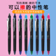 日本pilot百乐frixion热可擦笔3 5年级女小学生魔力擦中性水笔0.5