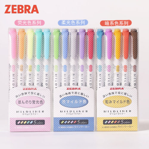 套装包邮ZEBRA 日本斑马荧光Mildliner淡色双头荧光笔 标记笔wkt7